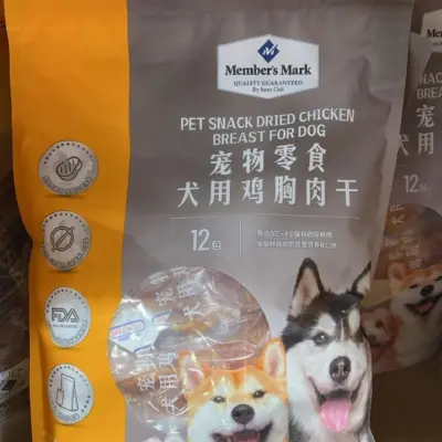 寵物零食犬用雞胸肉乾