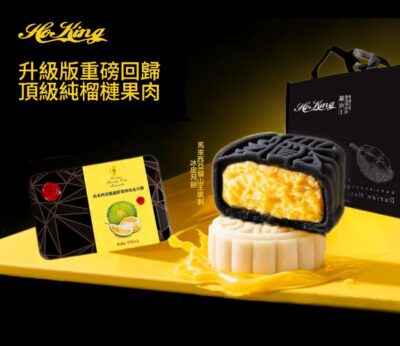 HoKing 榴槤冰皮月餅 🥮 糯米糍口感 🤤🤤🤤 80g 純榴槤肉😱😱：圖片 1